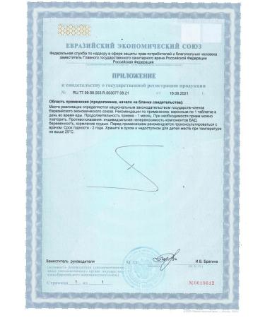 Parapharm Astral P source of organic selenium 30 tab - Buy Online on GoSupps.com