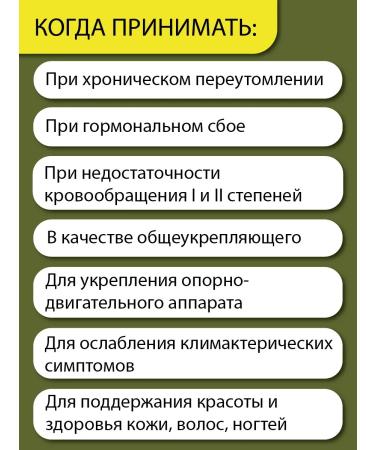 Parapharm Astral P source of organic selenium 30 tab - Buy Online on GoSupps.com