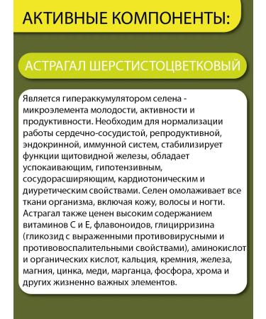 Parapharm Astral P source of organic selenium 30 tab - Buy Online on GoSupps.com