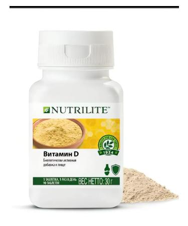 Amway Vitamin D 600 ME - your daily health support - Buy Online on GoSupps.com