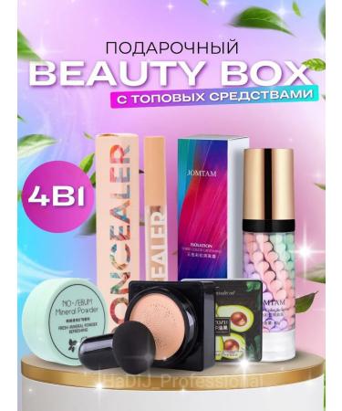 JOMTAM Base for makeup face cushon concealer powder
