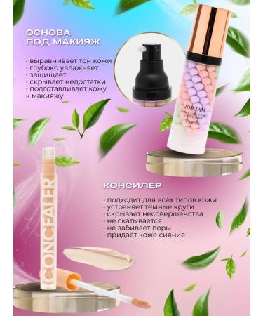 JOMTAM Base for makeup face cushon concealer powder - Buy Online on GoSupps.com
