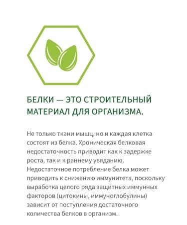 Amway Protein powder in Sasha - Buy Online on GoSupps.com