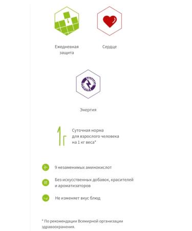 Amway Protein powder in Sasha - Buy Online on GoSupps.com