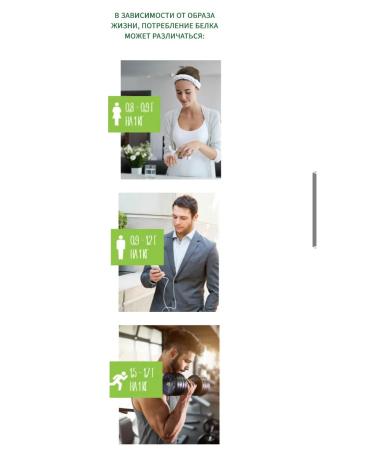 Amway Protein powder in Sasha - Buy Online on GoSupps.com