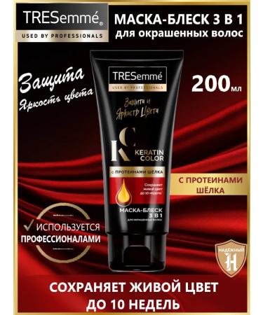 TRESemme Hair mask protection and color brightness 200 ml