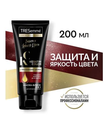 TRESemme Hair mask protection and color brightness 200 ml - Buy Online on GoSupps.com