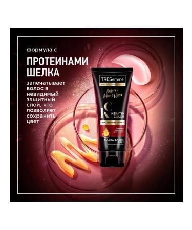 TRESemme Hair mask protection and color brightness 200 ml - Buy Online on GoSupps.com