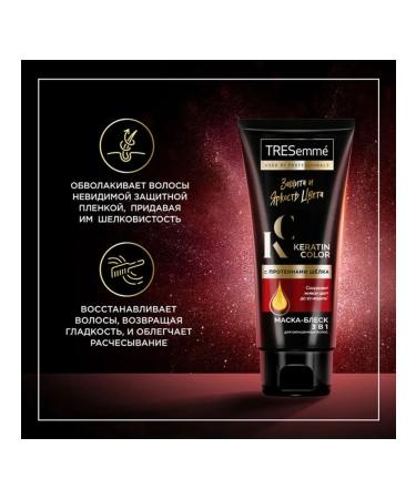 TRESemme Hair mask protection and color brightness 200 ml - Buy Online on GoSupps.com