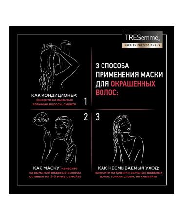 TRESemme Hair mask protection and color brightness 200 ml - Buy Online on GoSupps.com