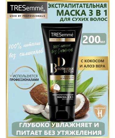 TRESemme Nourishing mask with coconut and aloe 200 ml