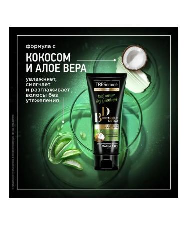TRESemme Nourishing mask with coconut and aloe 200 ml - Buy Online on GoSupps.com