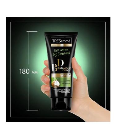 TRESemme Nourishing mask with coconut and aloe 200 ml - Buy Online on GoSupps.com