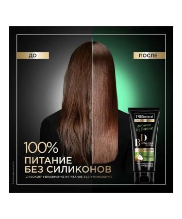 TRESemme Nourishing mask with coconut and aloe 200 ml - Buy Online on GoSupps.com