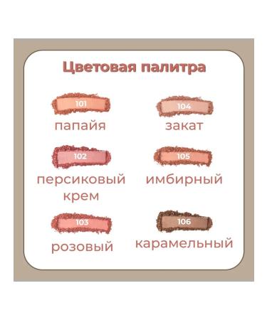 Charme Blood -tone sculpturers Velvet # 106 - Buy Online on GoSupps.com