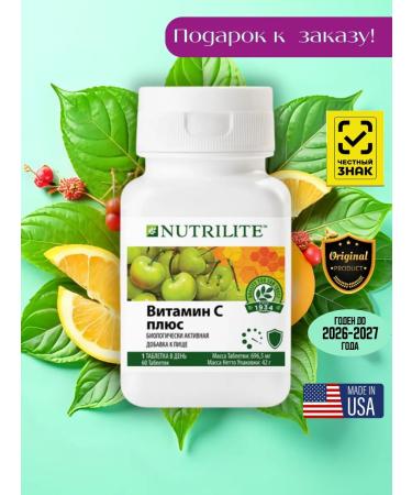Amway Vitamin C plus 60 tab - Buy Online on GoSupps.com