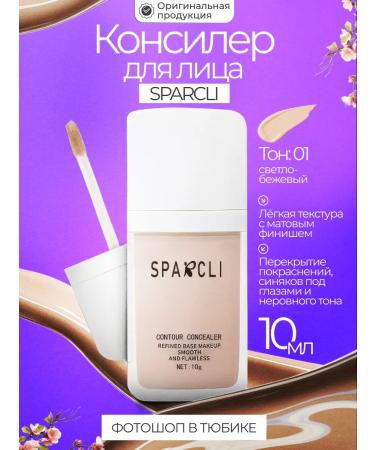 Totti Beauty Clae for the face + eyeliner-stamp