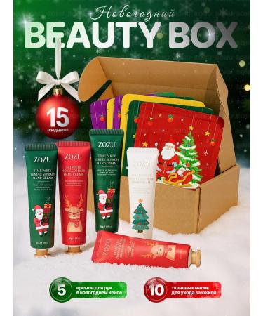 BONU COSMETICS A set of face masks fabric New Year and hand cream