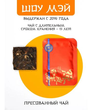 AVGift Gift set of tea show May 125gr. - Buy Online on GoSupps.com
