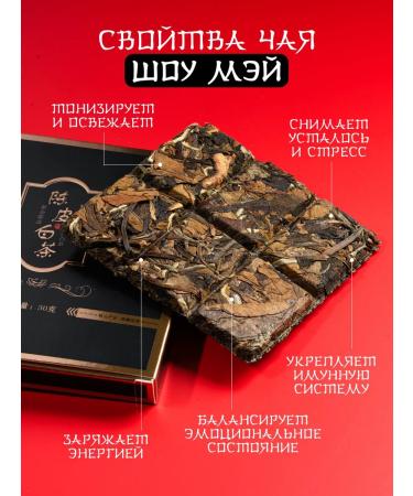 AVGift Gift Destroyed Tea of the May 2016 show 180g - Buy Online on GoSupps.com