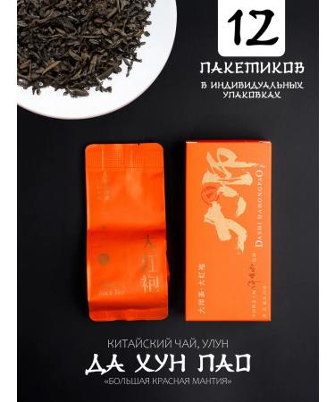 AVGift Gift set of tea and hun Pao 100gr - Buy Online on GoSupps.com