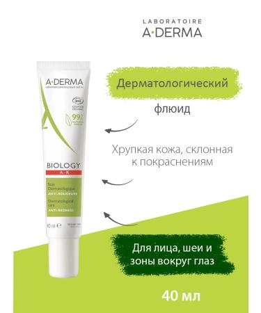 ADERMA A-derma Biology Fluid AR for skin 40 ml