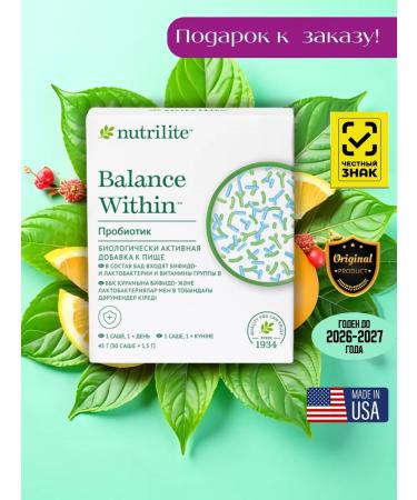 Amway Probiotics for the intestines of bifidobacteria lacto