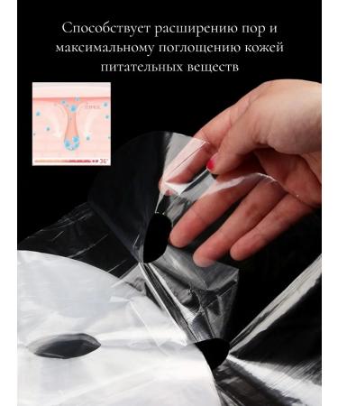 NovoMed Mask is polyethylene cosmetological - Buy Online on GoSupps.com