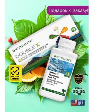 Amway Energy The main set for replenishing gaps in power