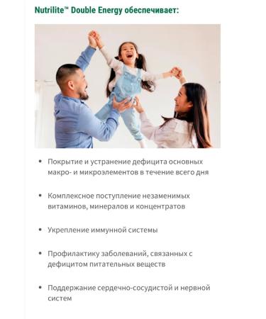 Amway Energy The main set for replenishing gaps in power - Buy Online on GoSupps.com