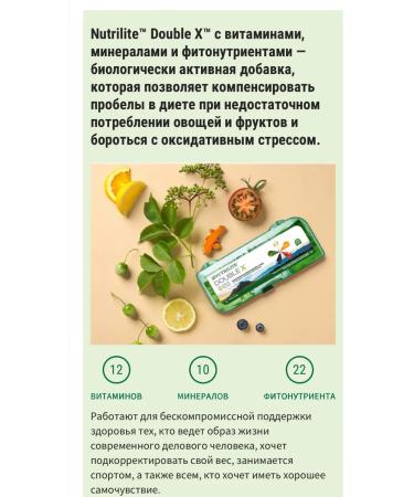 Amway Energy The main set for replenishing gaps in power - Buy Online on GoSupps.com