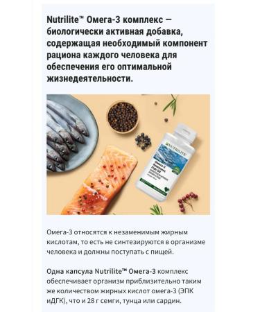 Amway Energy The main set for replenishing gaps in power - Buy Online on GoSupps.com