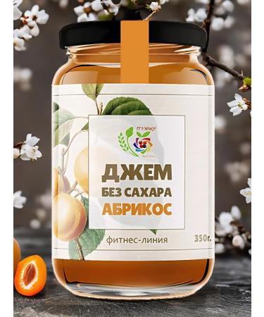 IT'S YOURS Low -calorie jam without sugar apricot 350 g - Buy Online on GoSupps.com