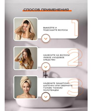 ROVERTECH Hair thermal shock - Buy Online on GoSupps.com