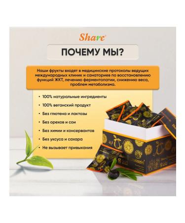 Share Pomelozzini Fermented Pomelo (Pomelozzini) 22 pcs detox for the gastrointestinal tract - Buy Online on GoSupps.com