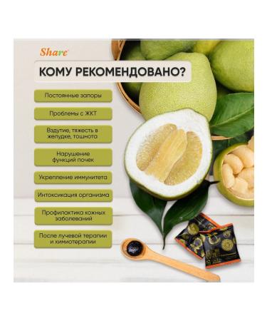 Share Pomelozzini Fermented Pomelo (Pomelozzini) 22 pcs detox for the gastrointestinal tract - Buy Online on GoSupps.com