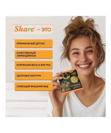 Share Pomelozzini Fermented Pomelo (Pomelozzini) 22 pcs detox for the gastrointestinal tract - Buy Online on GoSupps.com