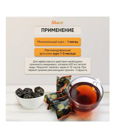 Share Pomelozzini Fermented Pomelo (Pomelozzini) 22 pcs detox for the gastrointestinal tract - Buy Online on GoSupps.com