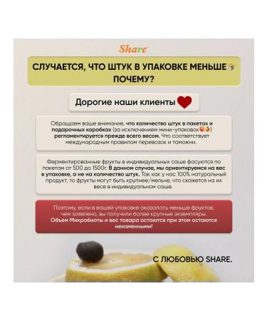 Share Pomelozzini Fermented Pomelo (Pomelozzini) 22 pcs detox for the gastrointestinal tract - Buy Online on GoSupps.com