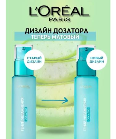L'OREAL PARIS Aqua-fluid for the face - Buy Online on GoSupps.com
