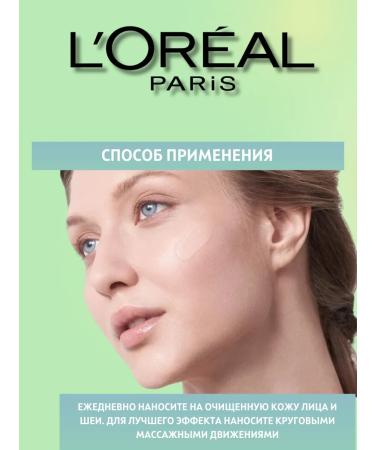 L'OREAL PARIS Aqua-fluid for the face - Buy Online on GoSupps.com