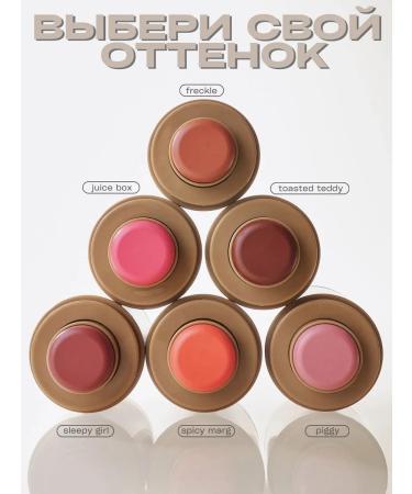 Rhode Cream blush tint in stick - Buy Online on GoSupps.com