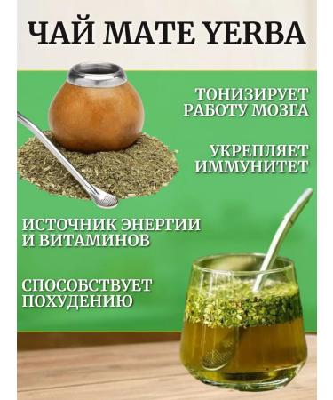 KHARTA Mate Mate Arabic Hart Yerba 5 kg - Buy Online on GoSupps.com