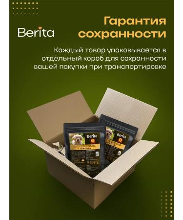 BERITA Dry food for puppies with beef 2 + 2kg - Buy Online on GoSupps.com