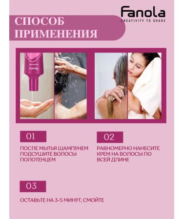 Fanola Sealing mask to protect dyed hair Color Locker - Buy Online on GoSupps.com