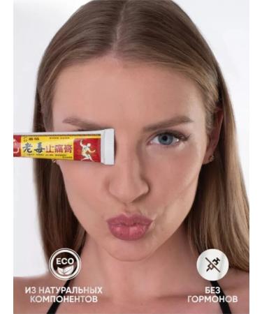 TOP 1 Ointment for joints Chinese from pain in the back anesthetic - Buy Online on GoSupps.com