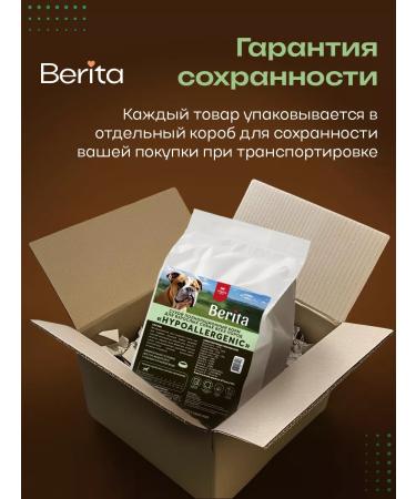 BERITA Dry food for dogs hypoallergenic 10 kg - Buy Online on GoSupps.com