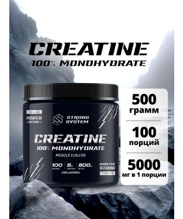 Strong System Creatine monohydrate powder 500 g
