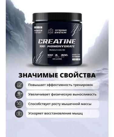 Strong System Creatine monohydrate powder 500 g - Buy Online on GoSupps.com