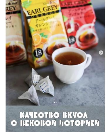 Kunitaro Avance Earl Grey tea bags with peach - Buy Online on GoSupps.com